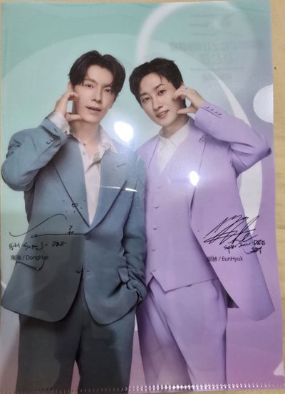Super Junior D&E 7-11代言資料夾