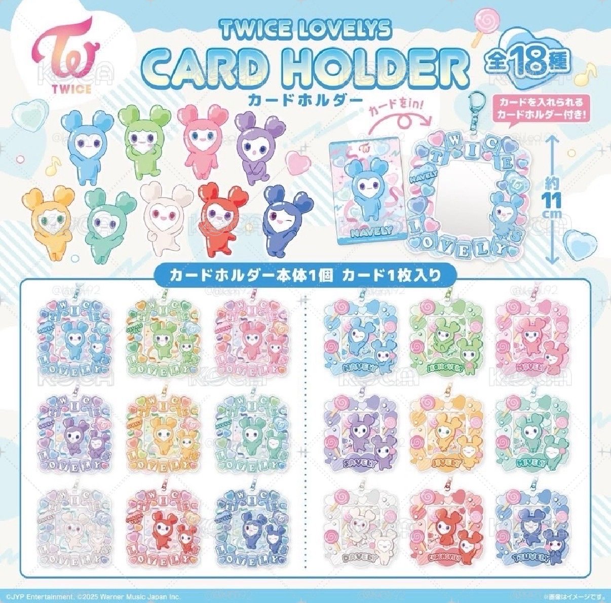 TWICE LOVELYS X BANDAI 卡套(盒)未拆封(現）