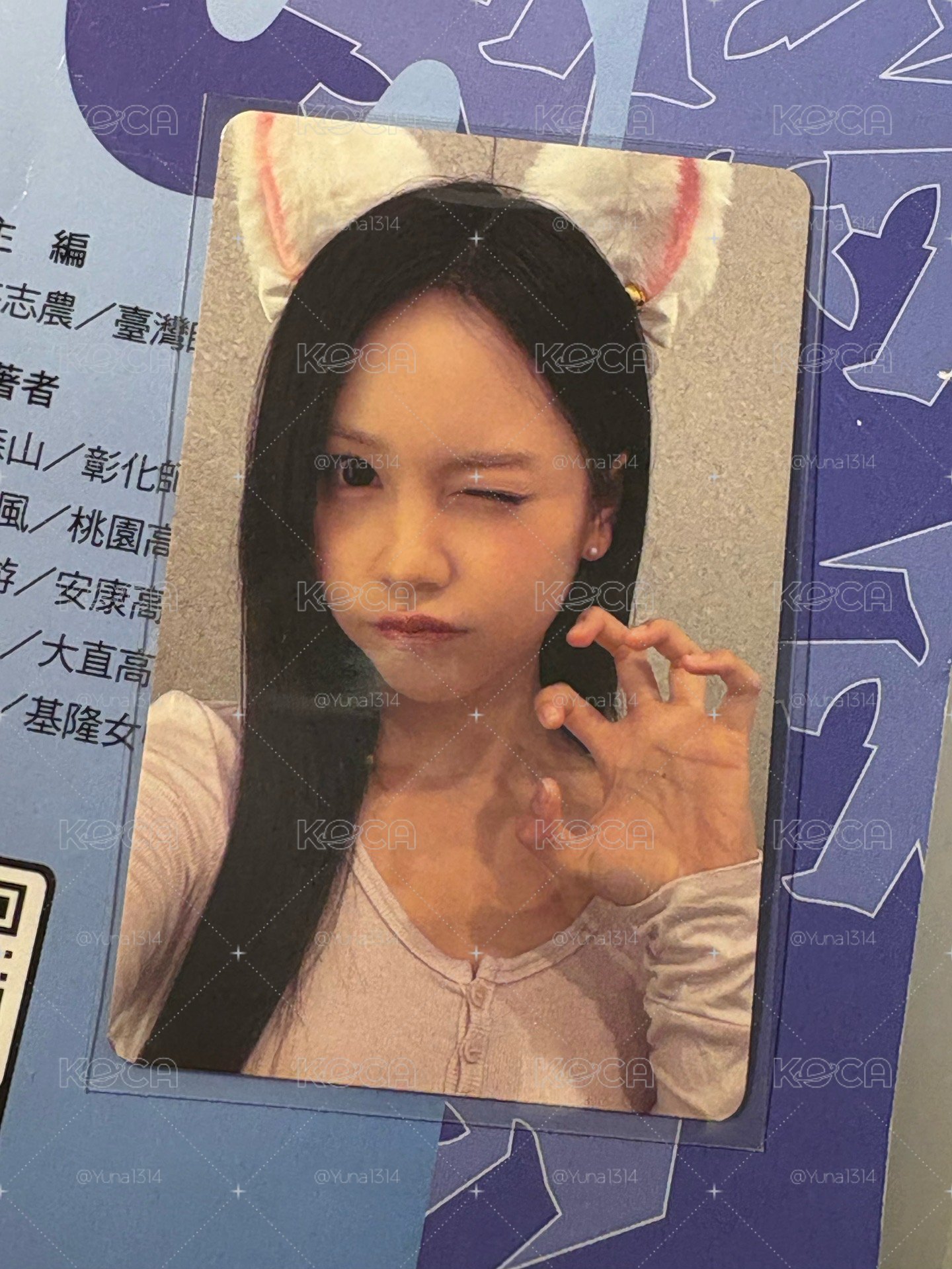 卡門歐特