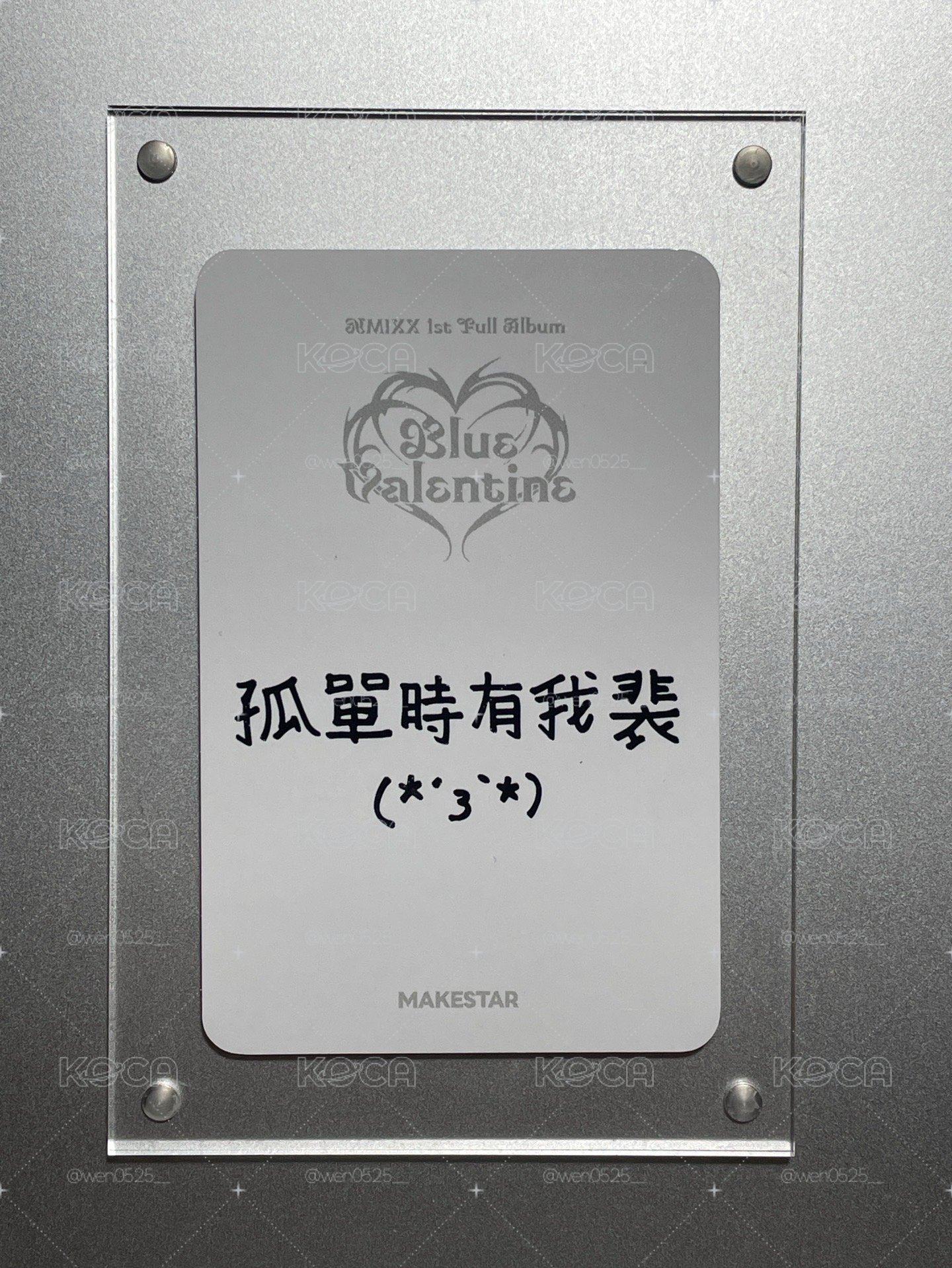 （中）ms16.0 寫下你的願望 裴