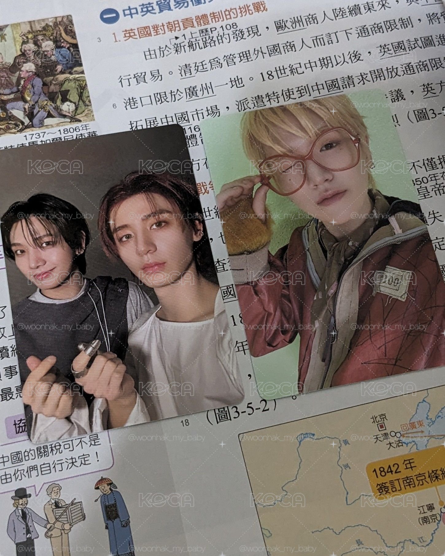 home專卡