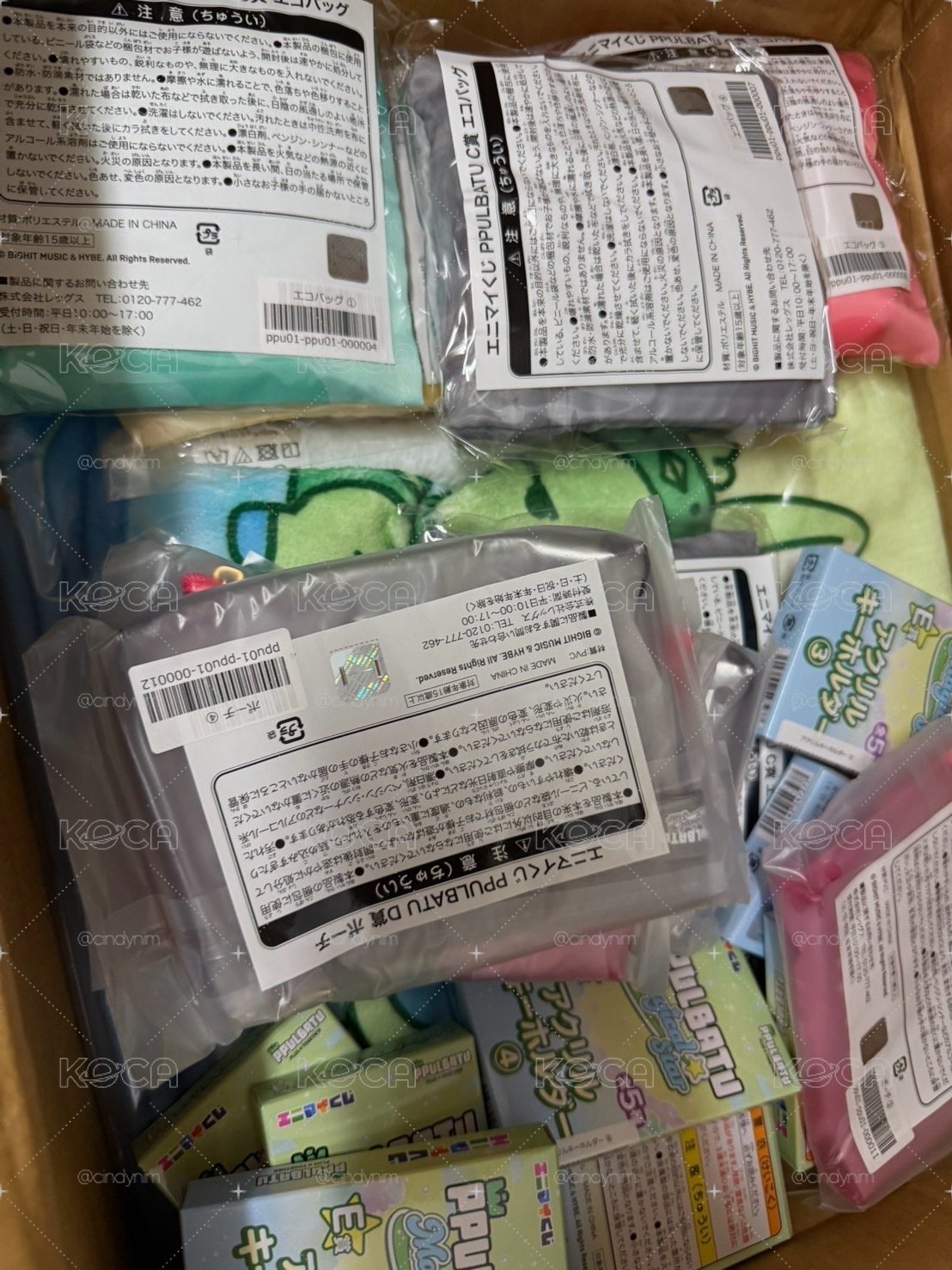 現貨 TXT 角巴兔 一番賞 E賞 吊飾 松喵