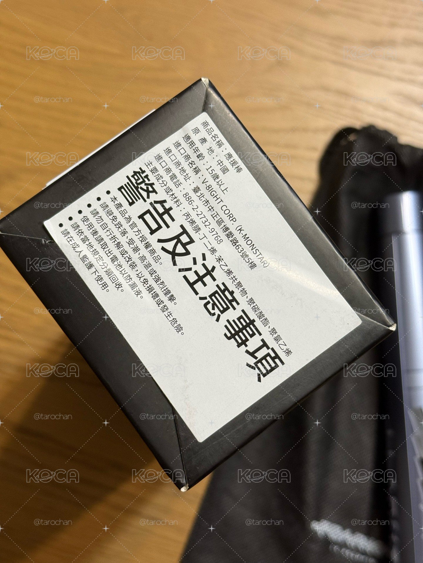LE SSERAFIM 手燈 僅用過一次