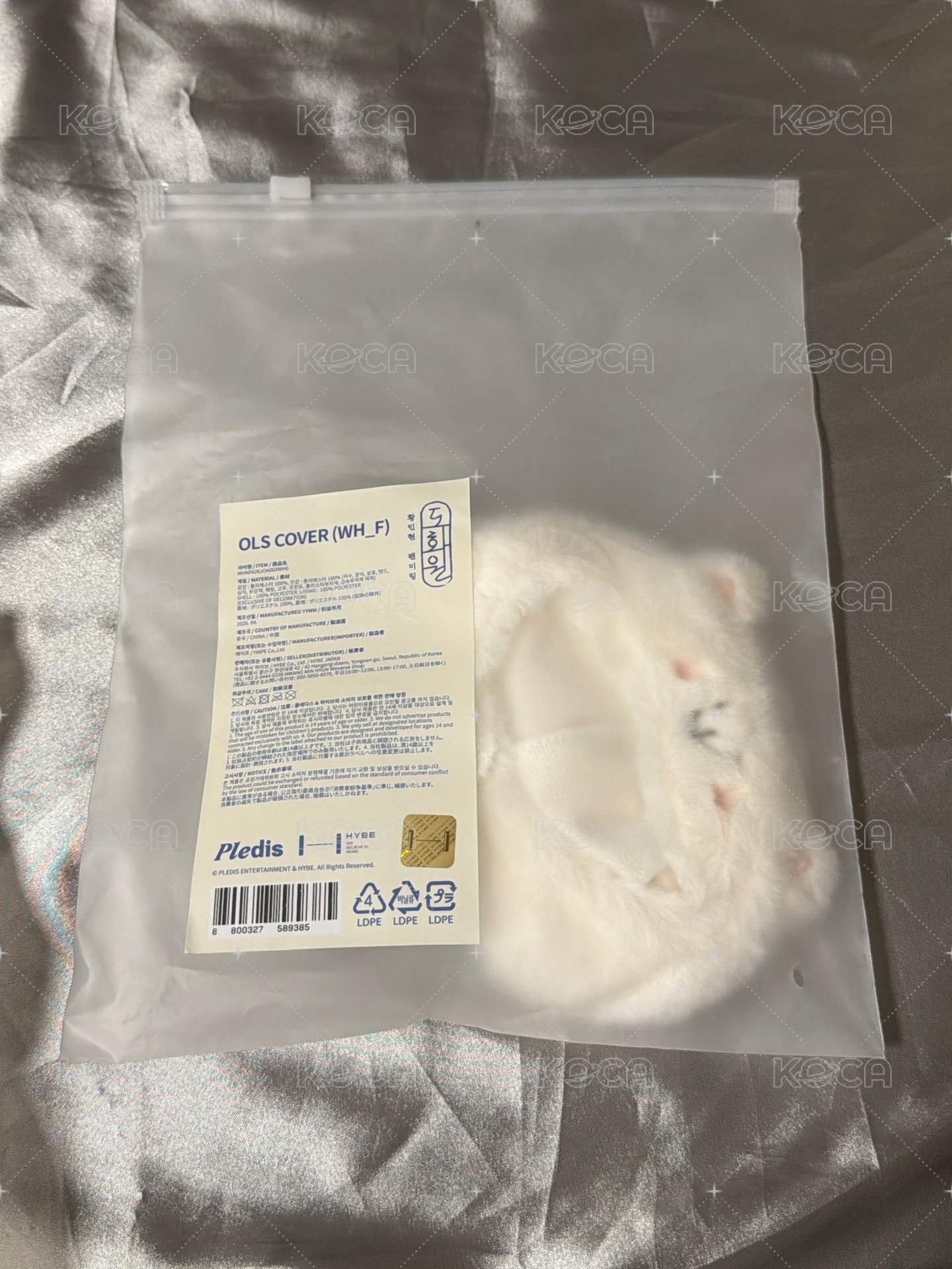 手燈套