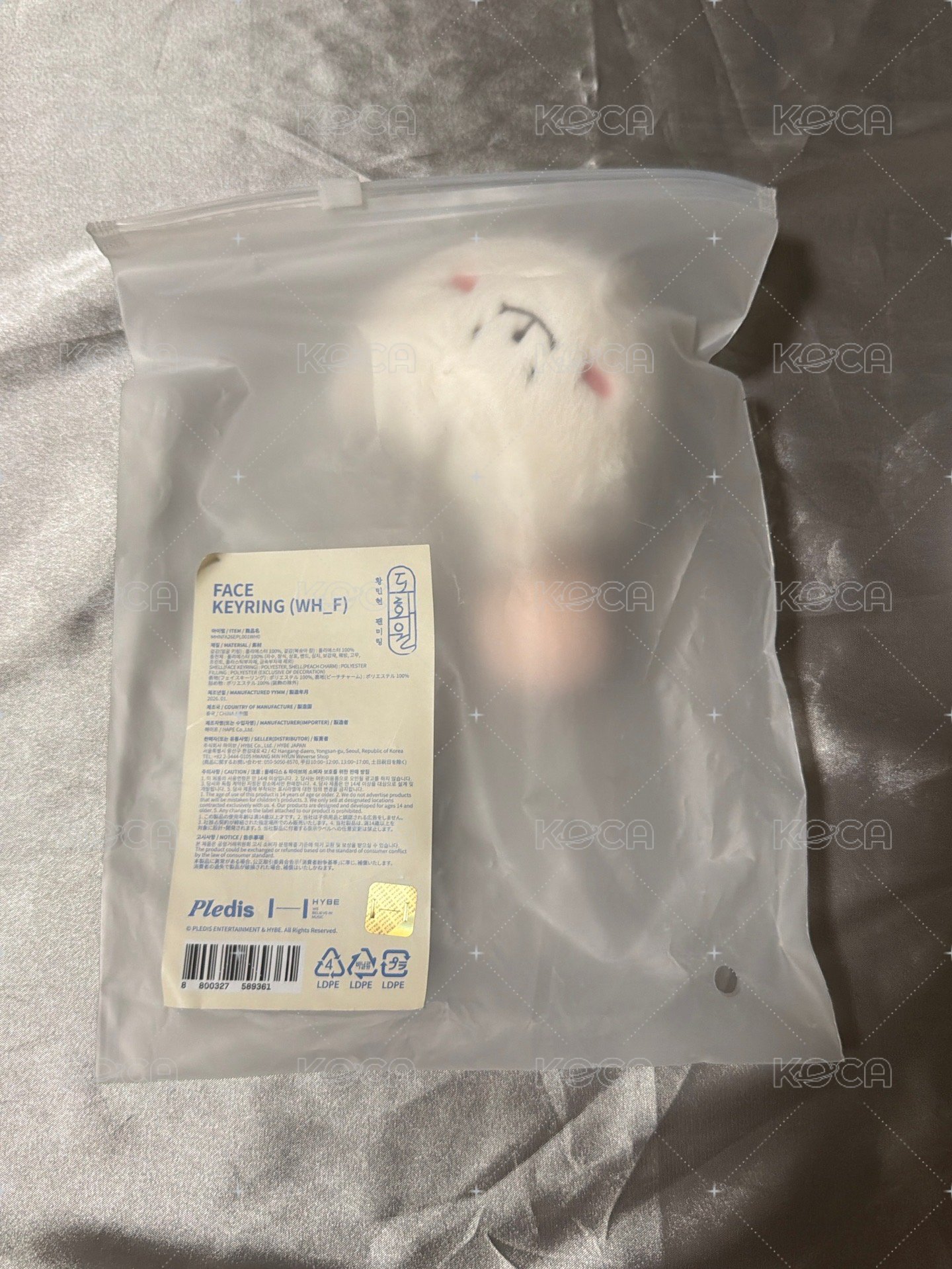 吊飾娃