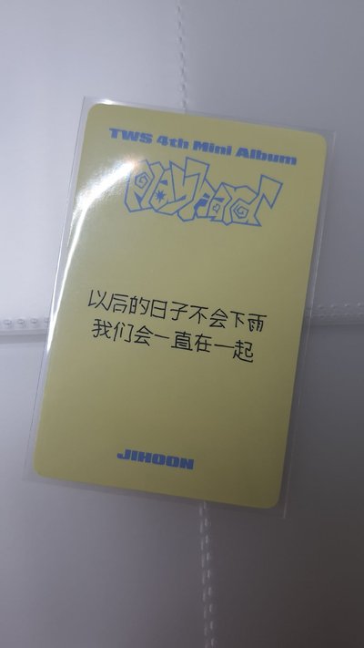 中背