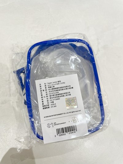 SJ MARKET 台超限定 娃包