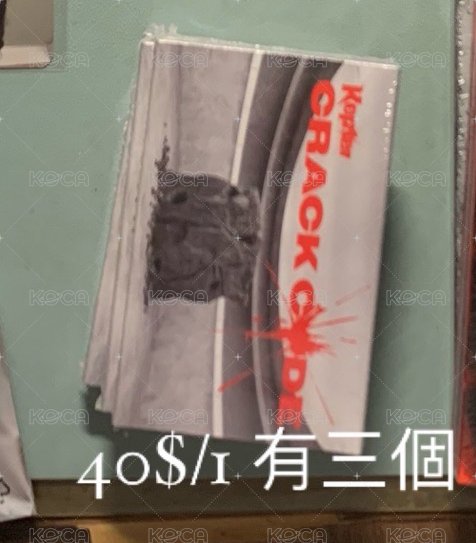 POCA專