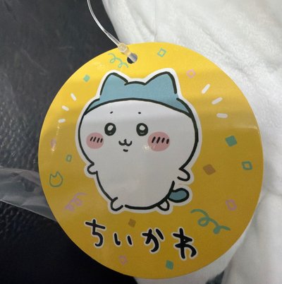 超BIG平頭小八 景品