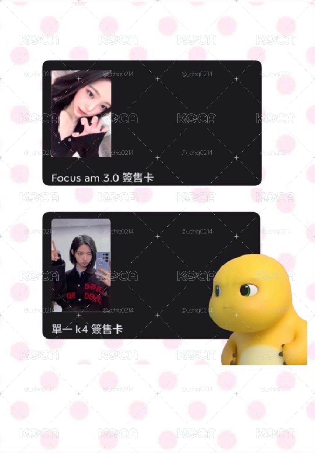 售