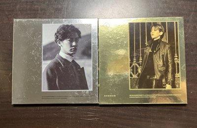 exo exoduse 空專