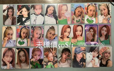 現貨小卡 