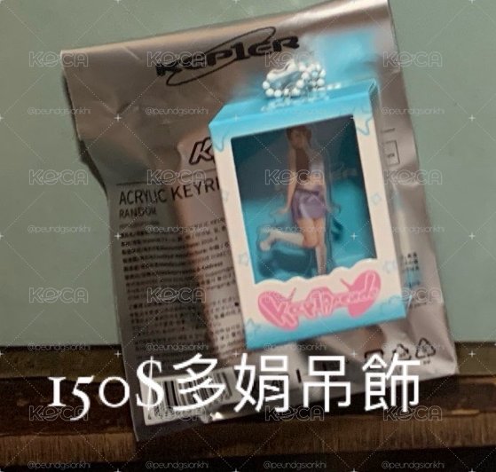 現貨小卡 