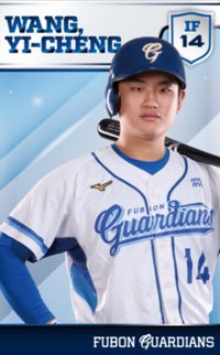 主場限定收藏小卡 1.0 Fubon Guardians 球員卡 