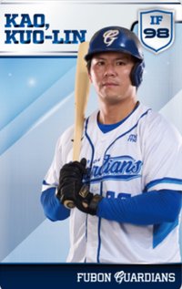 主場限定收藏小卡 1.0 Fubon Guardians 球員卡 