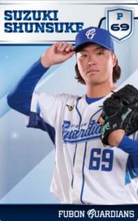 主場限定收藏小卡 1.0 Fubon Guardians 球員卡 