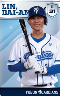 主場限定收藏小卡 1.0 Fubon Guardians 球員卡 