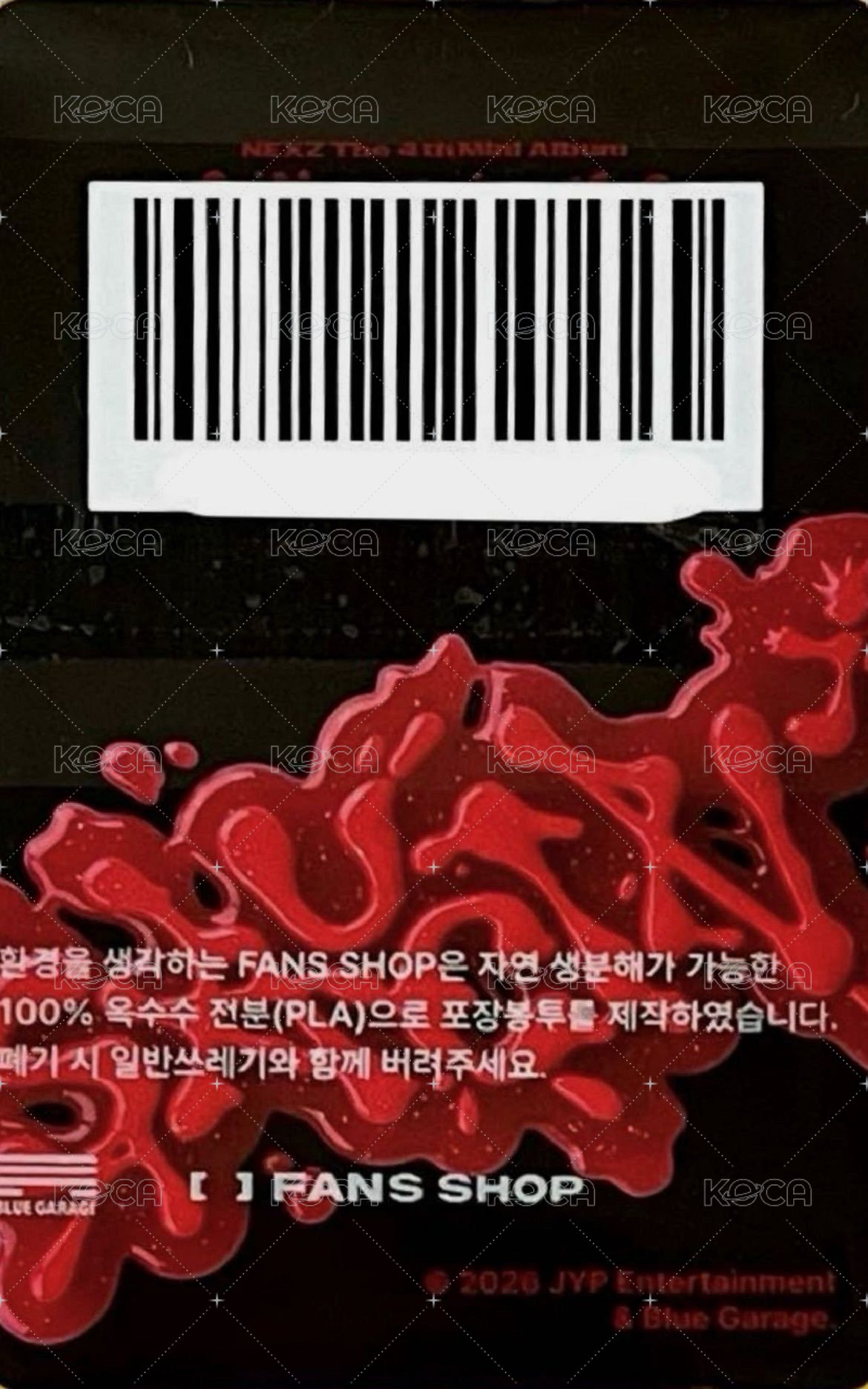 SAUCIN’ fans 特典卡  背面