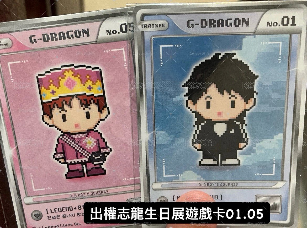 GD生日展覽遊戲卡01.05