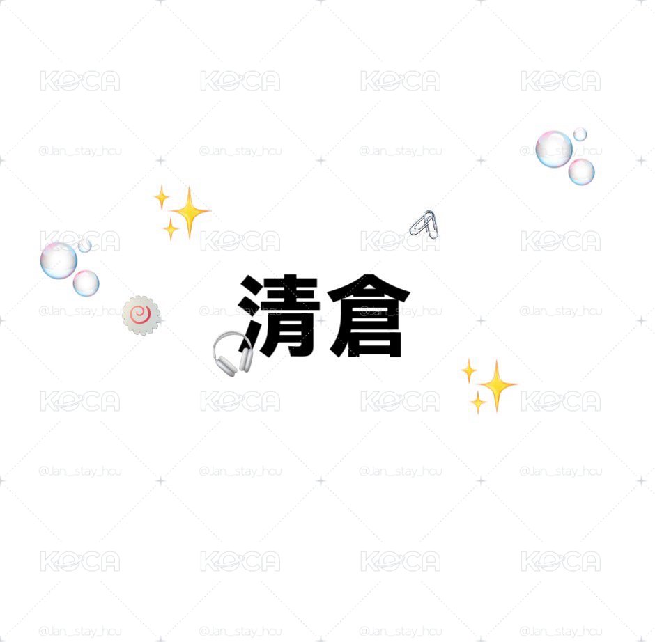旻城魔法娃直出
