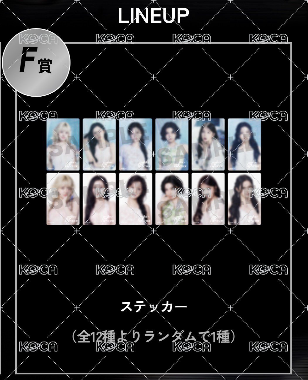 F賞 小卡造型貼紙 藍底 友 