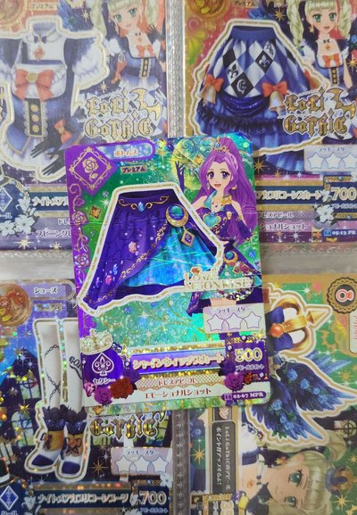 大損美月魔女裙
