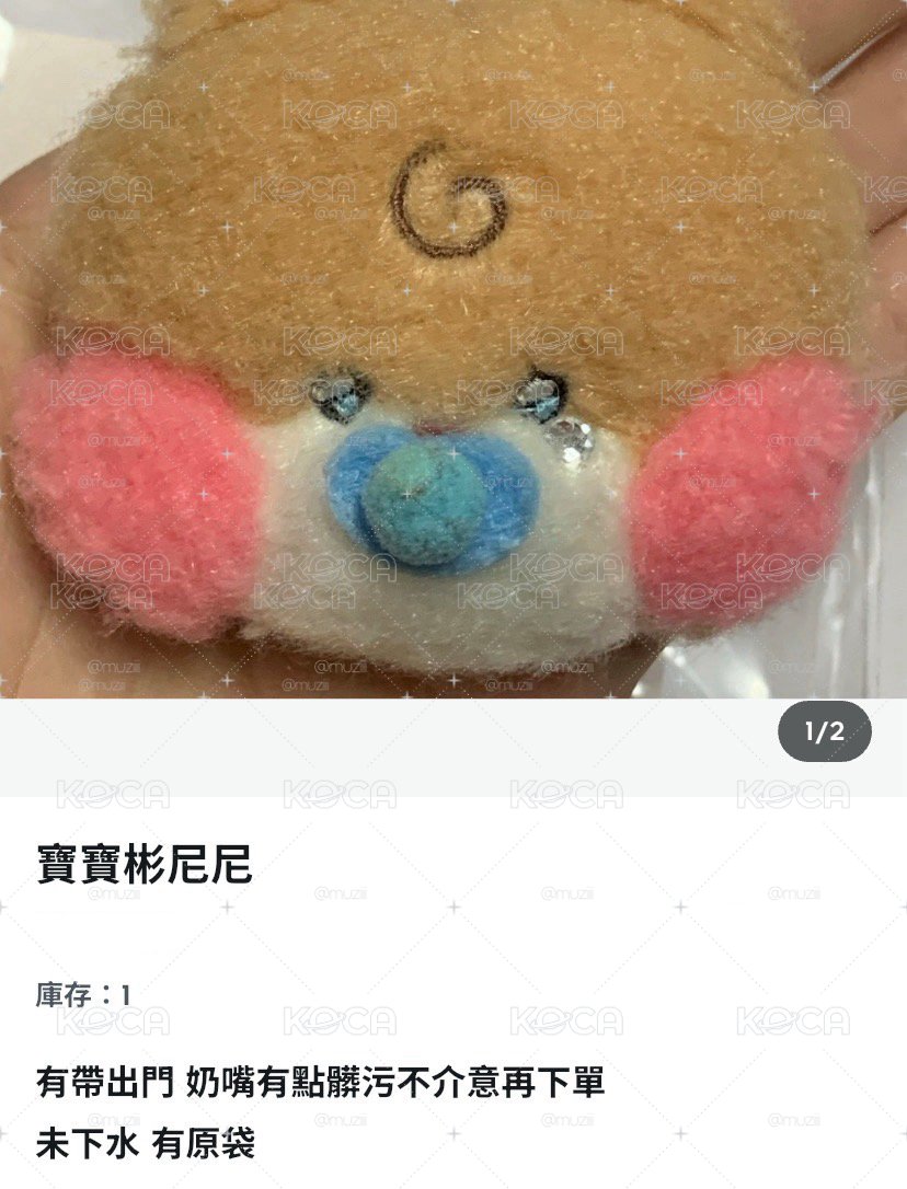 磁吸彬尼尼盤