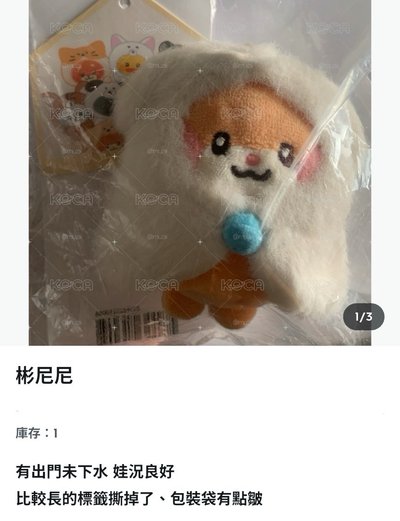 磁吸彬尼尼盤