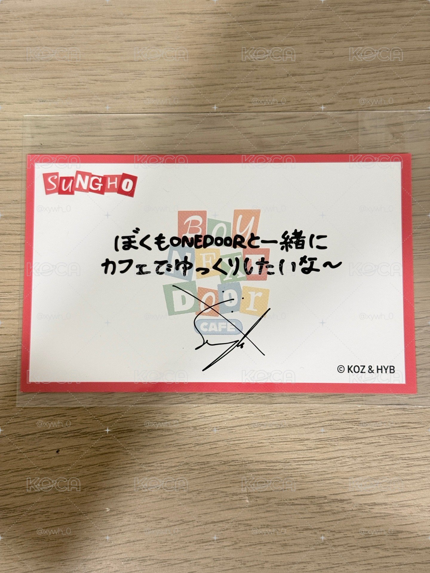 成淏日本咖啡廳訊息卡