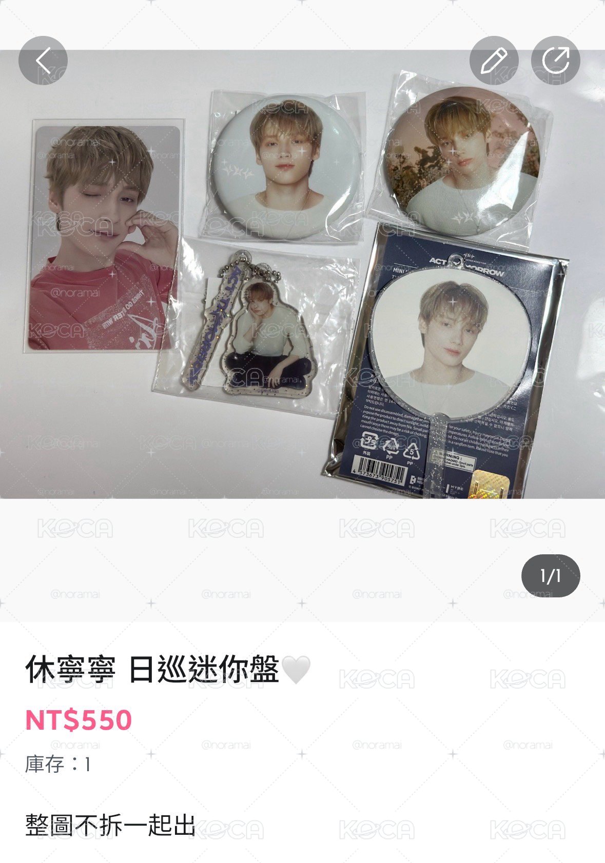 哼呀寧髮夾一套含綁