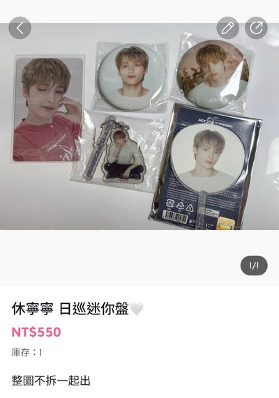 哼呀寧髮夾一套含綁