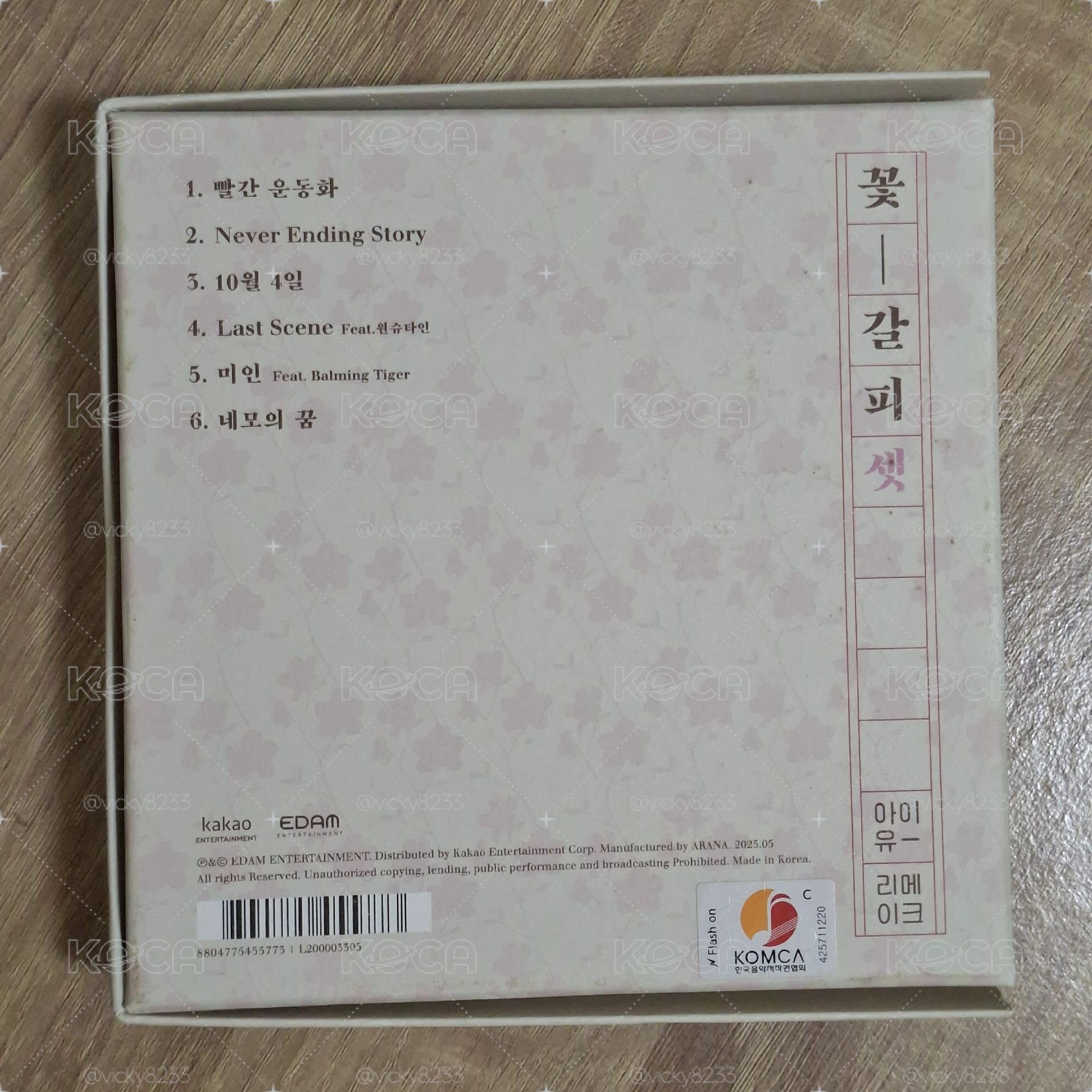 IU 花書籤3 已拆專輯（含專卡*1）