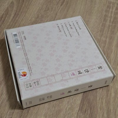 IU 花書籤3 已拆專輯（含專卡*1）