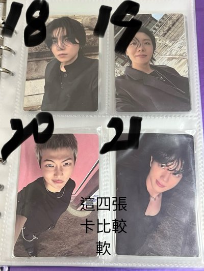 D社小卡\專輯卡 出清 下單請備注號碼