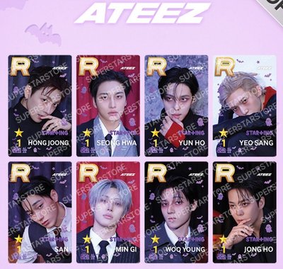 🪜ATEEZ SUPERSTAR 遊戲卡 