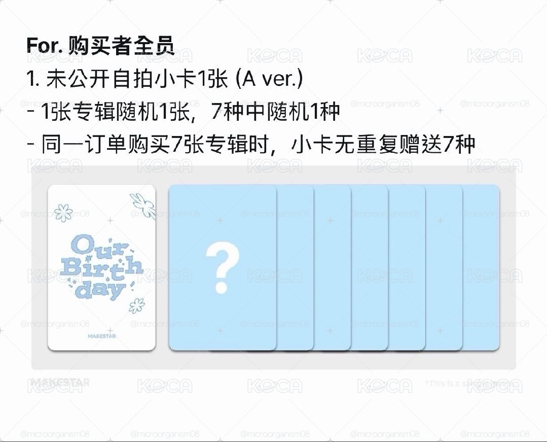 Our Birthdav ms整套