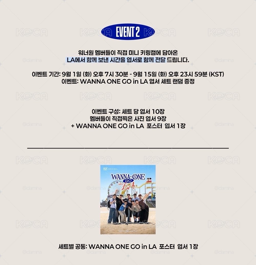 WANNA ONE GO in LA 迷你相機+吊飾+明信片組
