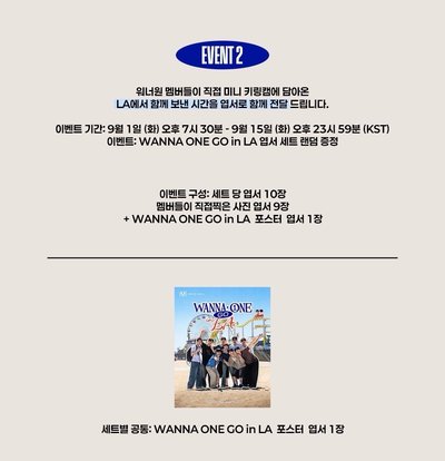 WANNA ONE GO in LA 迷你相機+吊飾+明信片組