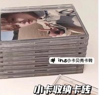 貝殼卡磚
