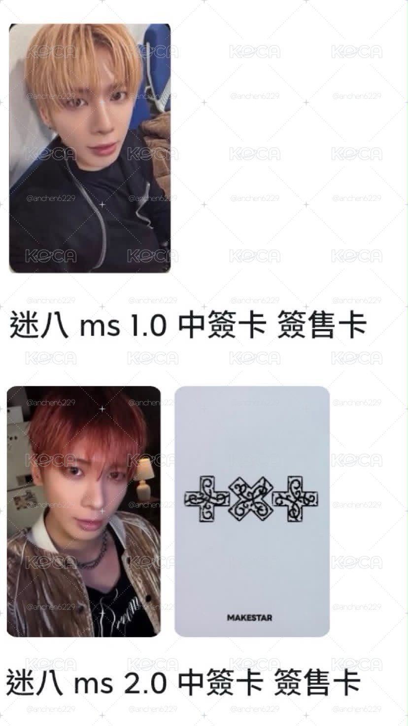 顯中簽卡