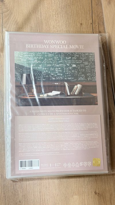 圓佑 生日禮