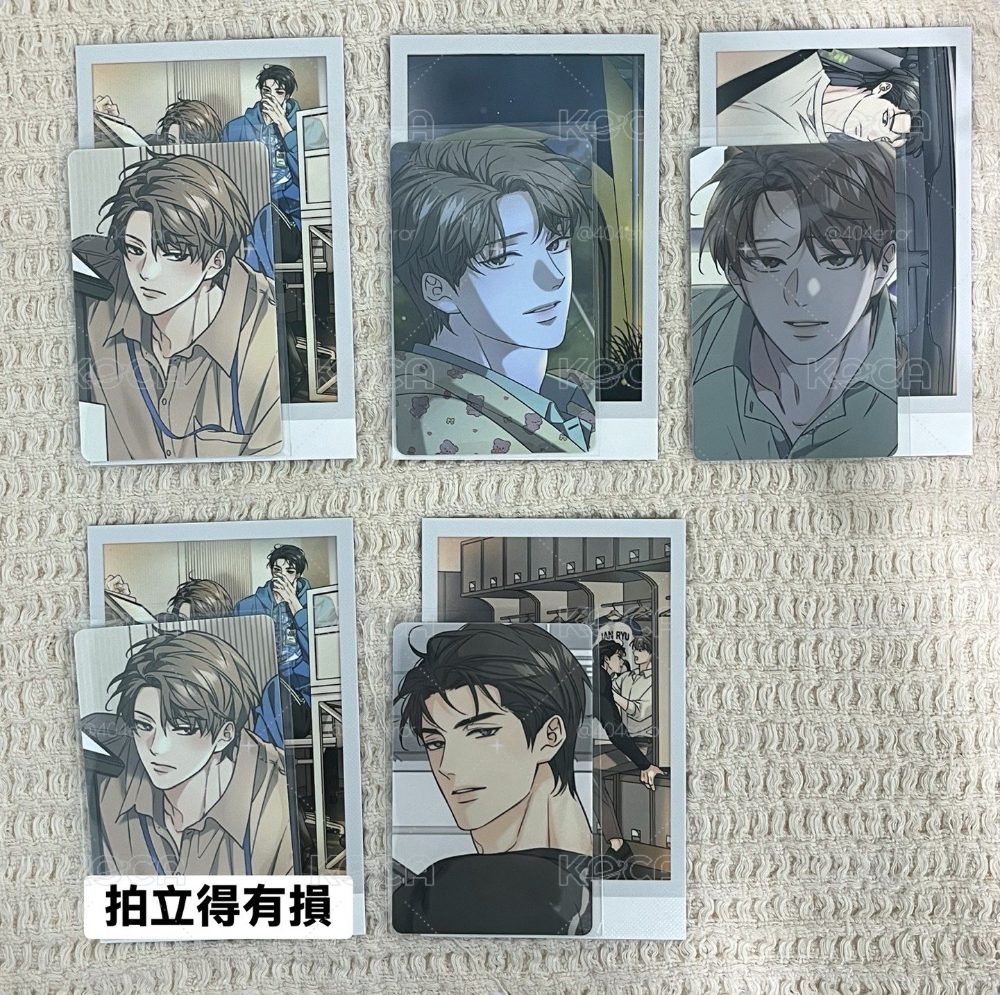 融冰曲線 隨機拍立得