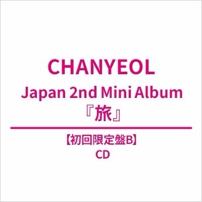 CHANYEOL Japan 2nd Mini Album《旅》