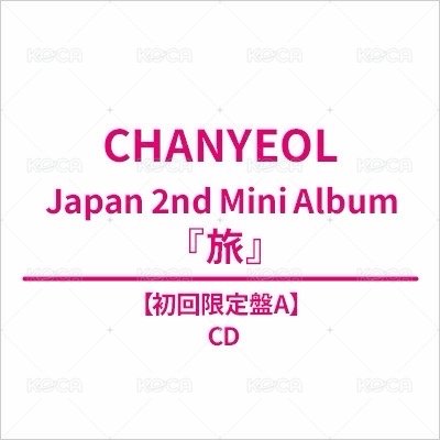 ＜初回限定盤A＞（Tower Records）
