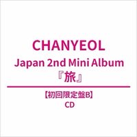 ＜初回限定盤 B＞（HMV）