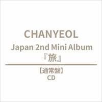 ＜通常盤＞（Tower Records）