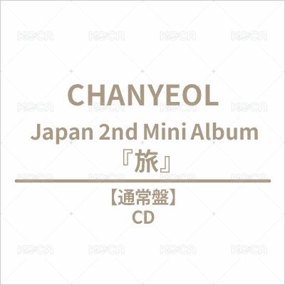 ＜通常盤＞（HMV）