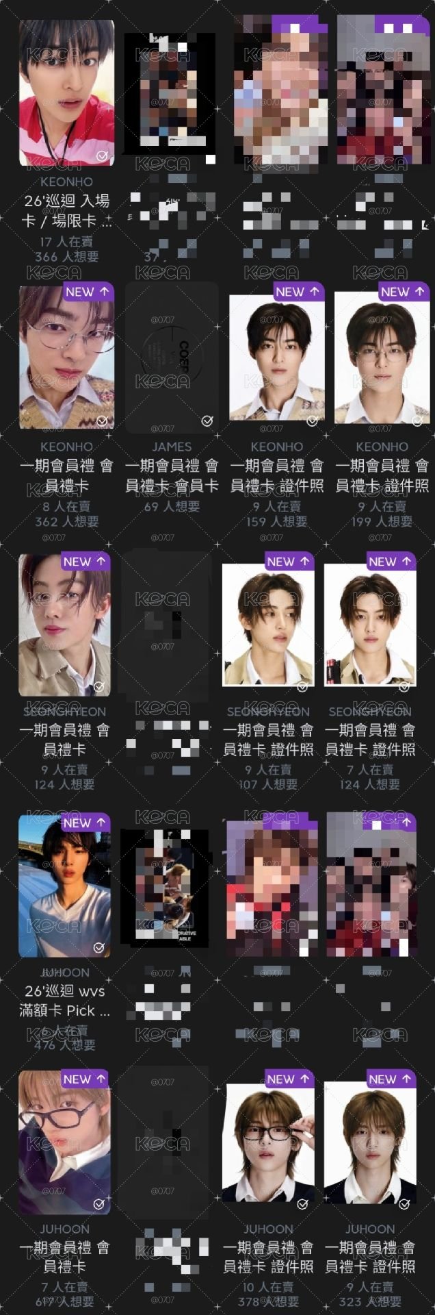 有現貨、非現 整盤出