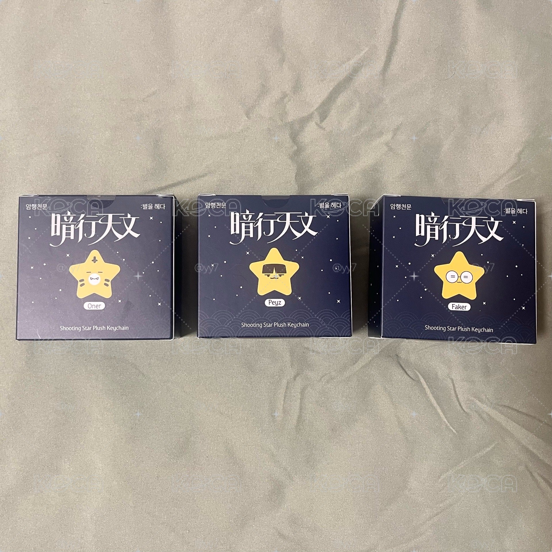 暗行天文快閃店 星星吊飾OFP