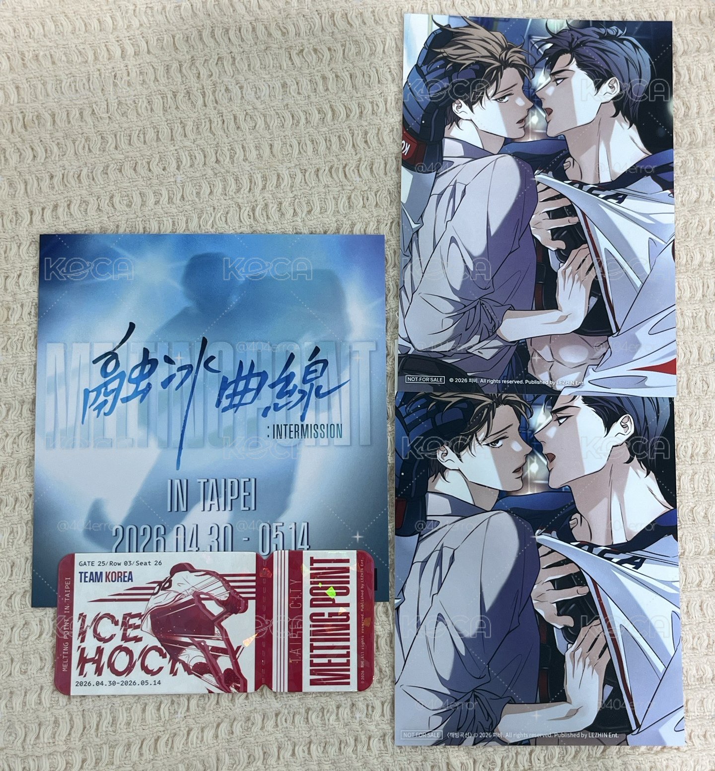 融冰曲線 快閃入場禮+購證禮